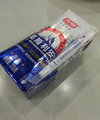 6.24 三个肉包
