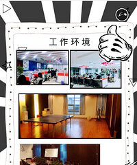 阿里巴巴外包客服招聘
