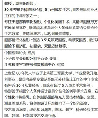 王健医生擅长什么?
