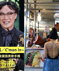 陈奕迅夺歌王,老婆裸背出门买叉烧为老公庆祝