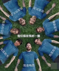 ���籭�˻ŵ�һ��