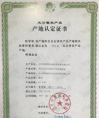 秋满园~原生态农场