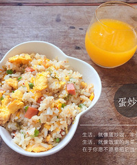 用料多多的美味蛋炒饭