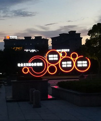 ���еİ���