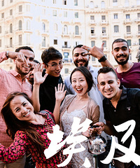 戴着头纱环球旅行一整年 第十年我们结婚了