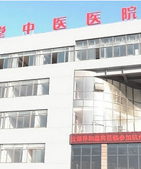 种福堂中医医院可以住院了