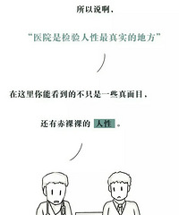 ҽԺ�������