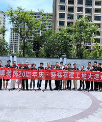 工地大阅兵丨中博装饰工地巡查组走进江东府环标在建工地