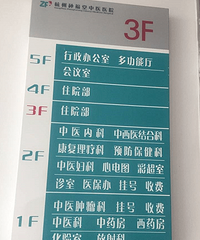 癌症复发转移女强人后悔前30年忽略健康...