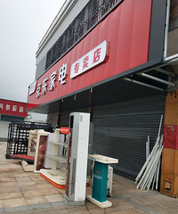 ��Ŀ�ŵ�������͵������