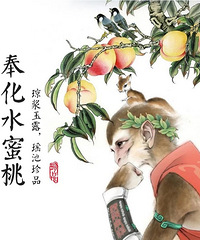 2018年奉化水蜜桃上市了,欢迎大家选购