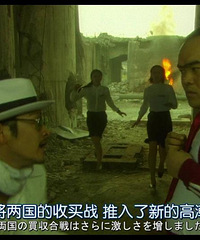 图解电影《欺诈游戏再生》大型抢椅子游戏