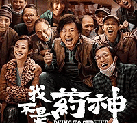 口碑大爆霸屏朋友圈!19楼请你看电影