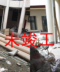 9月要读的幼儿园,至今还是施工现场?