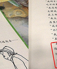 这样的绘本是在给宝宝灌毒鸡汤吧?