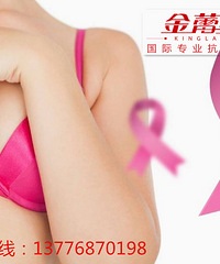 美容丰胸哪家好?金蕾特让我重做丰满女人!