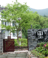 【民宿自荐】庐居里外桐庐慢生活区度假山宿