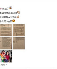 吴尊晒女儿Neinei成绩单:真替她感到骄傲