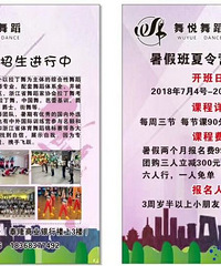 �Ĳ�·��Ԫһ��ׯ����������赸��ٰ࿪����