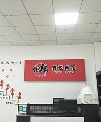 �Ĳ�·��Ԫһ��ׯ����������赸��ٰ࿪����