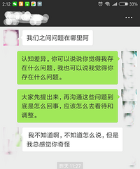 求助!求帮忙看下我们到底是怎么了