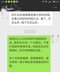求助!求帮忙看下我们到底是怎么了