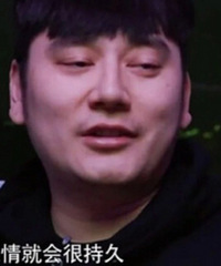 35岁的他也太放飞自我,胖得都没形了