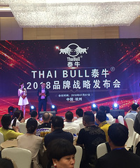 看世界杯熬夜太晚怎么办?来,一起喝“泰牛”