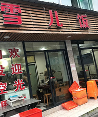 被朋友推荐来这家吃大肠的 说是不比德明的差!