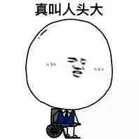 耳屎需不需要掏?你先住手听我说…
