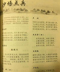 �²��ҽ�ʲô���ְ�