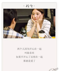 今年有姻缘靠谱么