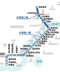 地铁6号线站点名公布