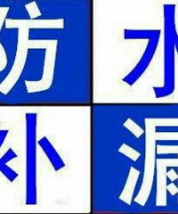 空调维修王师傅电话15867199079