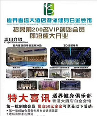 �ش��Żݻ��ʼ������Ƶ꡶�ʽ���Ӿ��