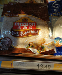 家乐福涌金店,11件商品有3件价格不对,出错率太高了吧