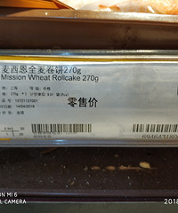 家乐福涌金店,11件商品有3件价格不对,出错率太高了吧