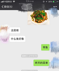 你们家乡的带鱼都是怎么烧的?难道都不吃红烧的?