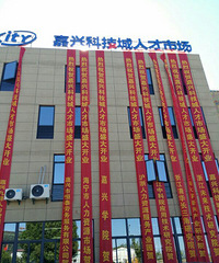 ���˿Ƽ����˲��г�