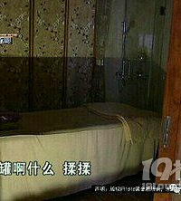 他推荐大妈按摩,还跟到家里刷卡.....