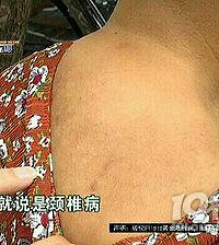 他推荐大妈按摩,还跟到家里刷卡.....