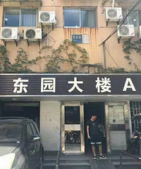忽上忽下,还打不开!还好70多岁奶奶会发微信群求救