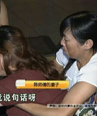 儿子做完足浴后身亡