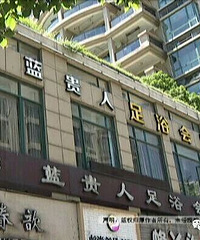 儿子去完足浴店后……抢救无效死亡!同学说他想掏耳朵