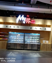 这家麻辣烫好与众不同