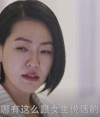 新版流星花园小S出场啦!看她演道明寺的姐姐真的太过瘾了!