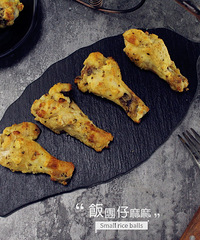 奶酪烤翅根