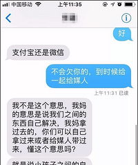 ���⣡Ů����ԸΪ��Ǩ�ַ������� �з���������Ķ������ң�