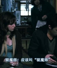 图解电影《美版咒怨2(下)》咒怨无孔不入