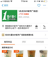 一点点奶茶,这次我绝不删帖!